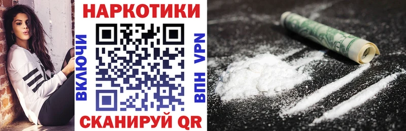 Где продают наркотики Славянск-на-Кубани Гашиш Бошки Шишки COCAIN Меф