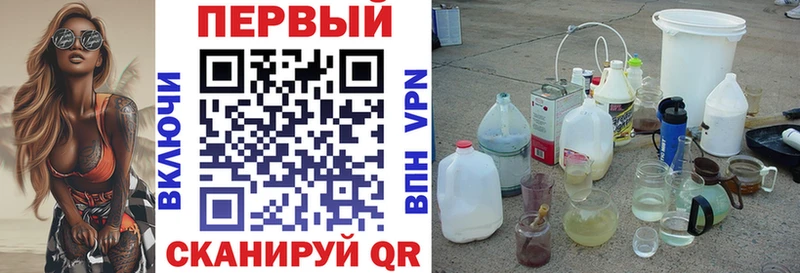 Amphetamine 98%  Славянск-на-Кубани 