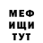 АМФЕТАМИН Розовый RoDiOnChanneL