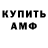 Метадон VHQ Nuli Nulii