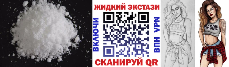 Бутират GHB  Славянск-на-Кубани 