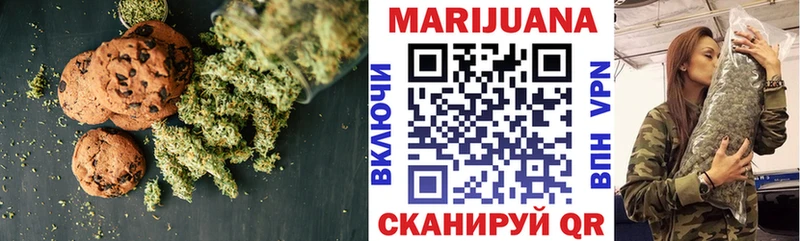 hydra ТОР  где купить наркоту  Славянск-на-Кубани  Canna-Cookies марихуана 