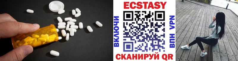 Ecstasy таблы Славянск-на-Кубани