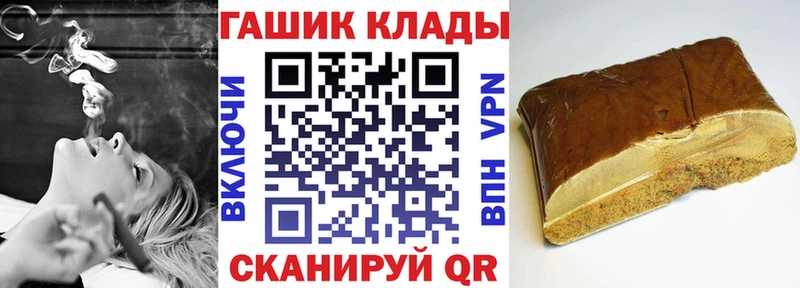 Гашиш AMNESIA HAZE  купить   Славянск-на-Кубани 