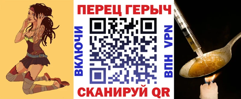 цена   Славянск-на-Кубани  ГЕРОИН Афган 