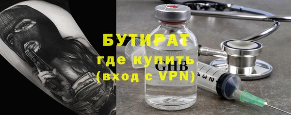 COCAINE Верхний Тагил