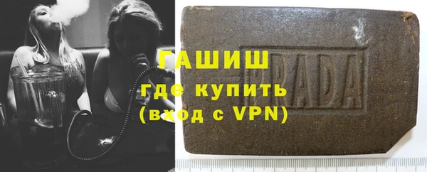 метамфетамин Верея