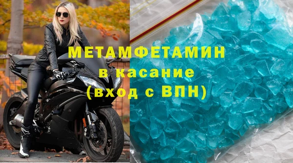 мефедрон VHQ Верхнеуральск