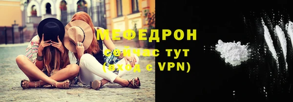 COCAINE Верхний Тагил