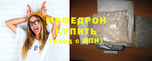 мефедрон VHQ Верхнеуральск