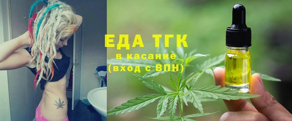 метамфетамин Верея