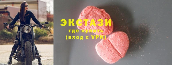 COCAINE Верхний Тагил