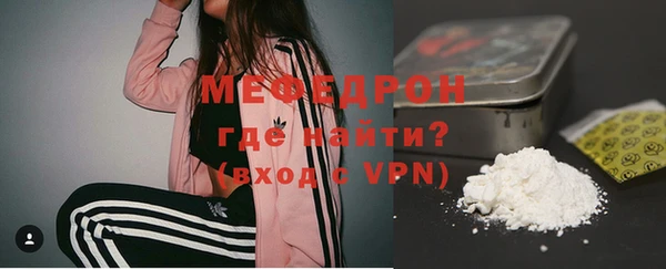 мефедрон VHQ Верхнеуральск