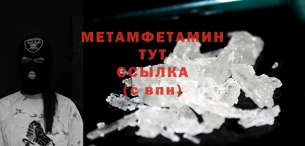 мефедрон VHQ Верхнеуральск