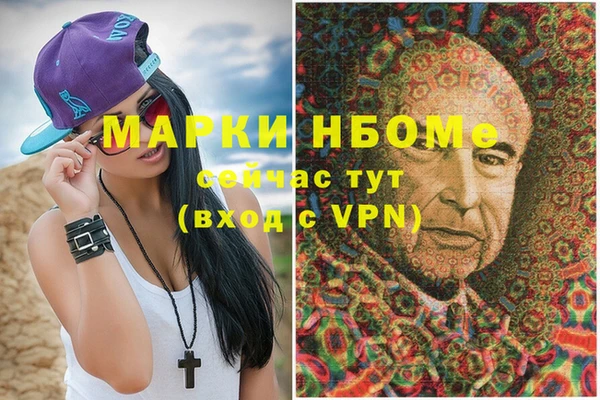 мефедрон VHQ Верхнеуральск