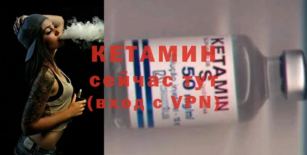 метамфетамин Верея