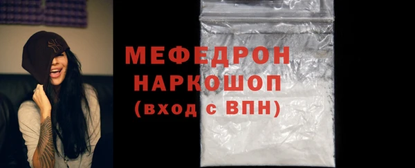 мефедрон VHQ Верхнеуральск