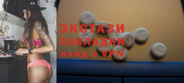 COCAINE Верхний Тагил