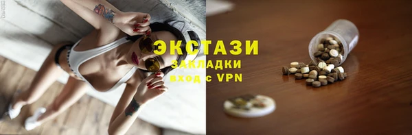 COCAINE Верхний Тагил