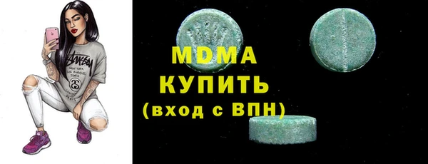 метамфетамин Верея