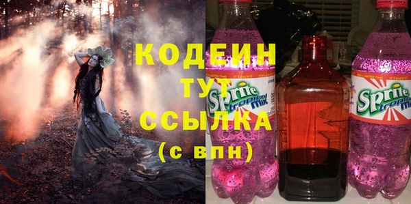 метамфетамин Верея