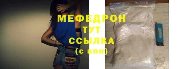метамфетамин Верея