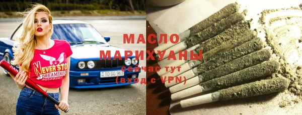 метамфетамин Верея