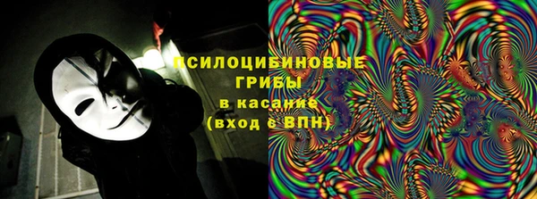 метамфетамин Верея