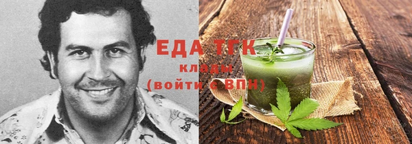 метамфетамин Верея