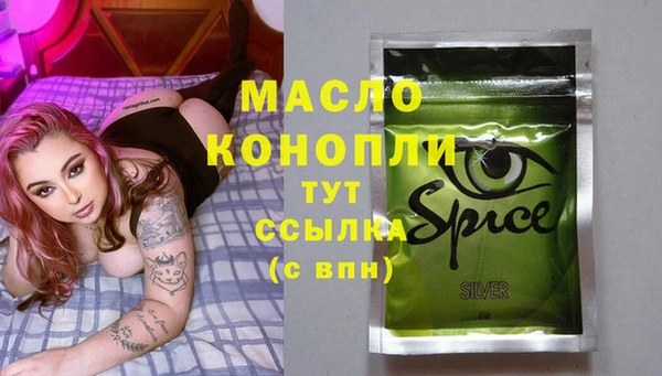 метамфетамин Верея