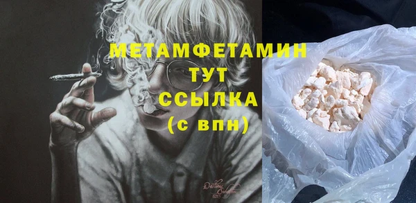 COCAINE Верхний Тагил