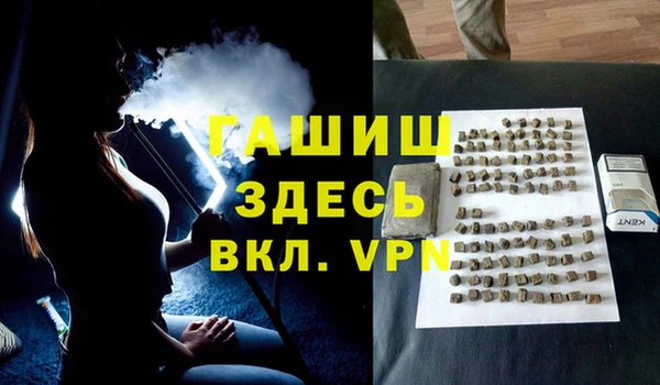 метамфетамин Верея