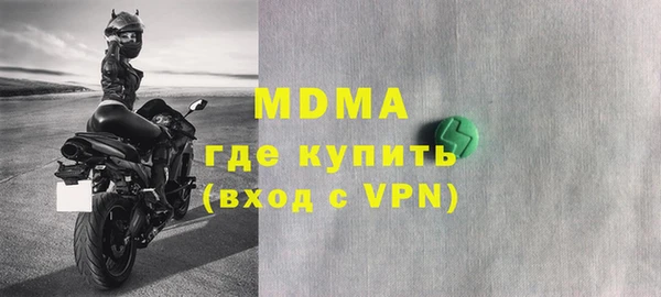 метамфетамин Верея