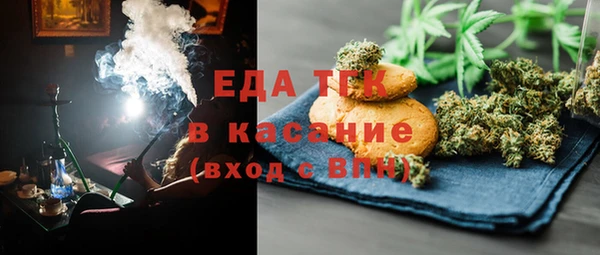 метамфетамин Верея