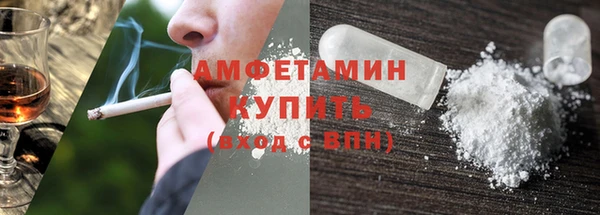 метамфетамин Верея