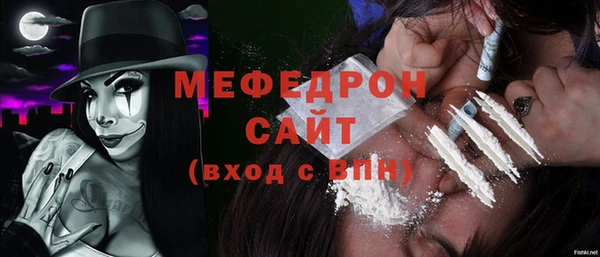метамфетамин Верея