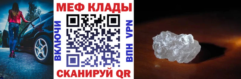 МЯУ-МЯУ 4 MMC  Славянск-на-Кубани 