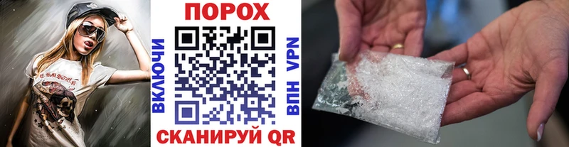 hydra ССЫЛКА  Славянск-на-Кубани  это состав  Первитин пудра 