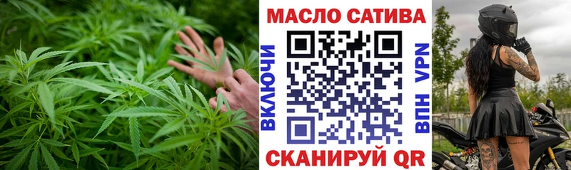 МЕГА ссылка  Славянск-на-Кубани  Дистиллят ТГК гашишное масло 