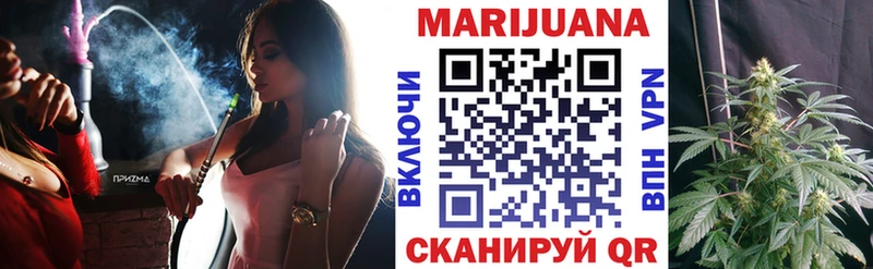 дарнет шоп shop как зайти Канабис AK-47 Славянск-на-Кубани